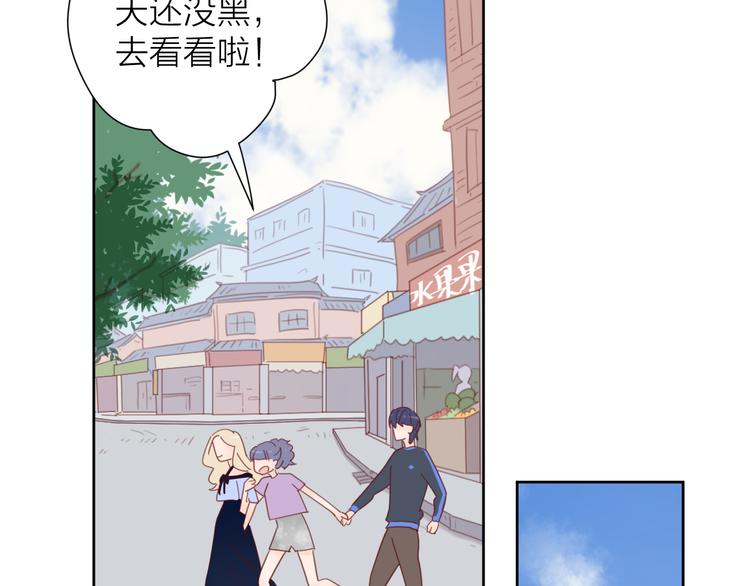 4告白赌约31