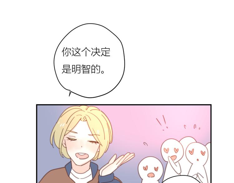 11你是我的答案吗58