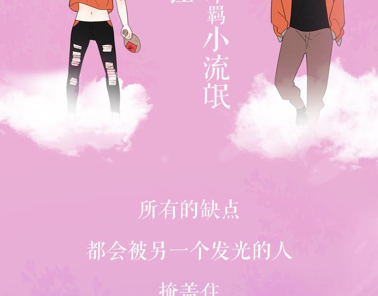 感谢你是爱我的周边番5
