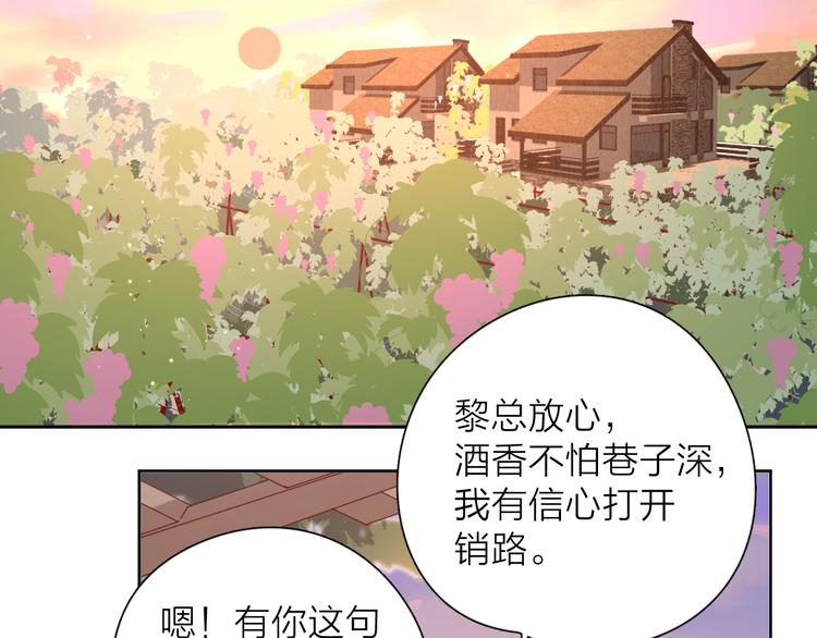 17她的真心29