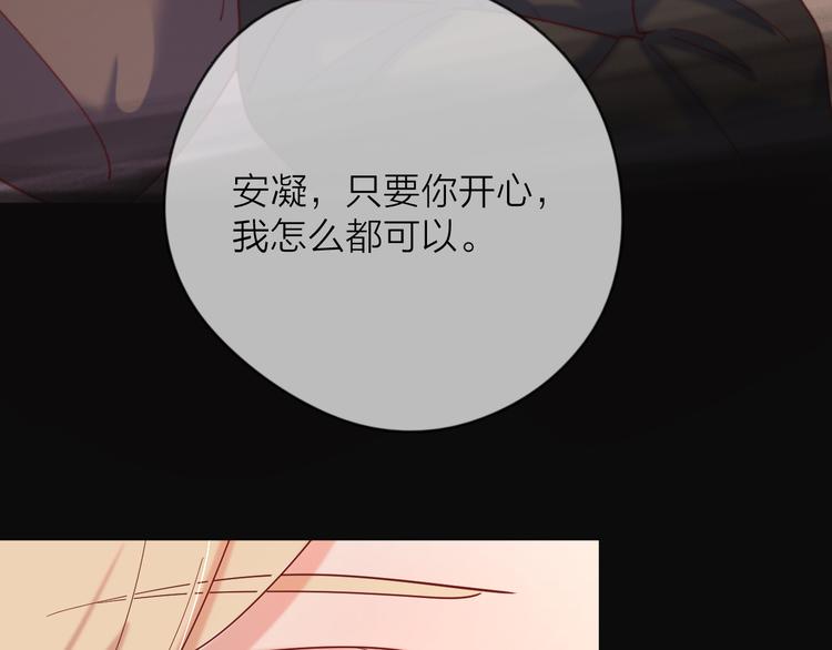 16最特别的他88
