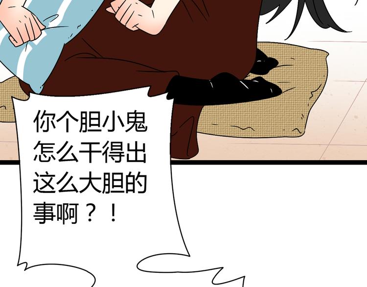 2喜欢的人是个渣男18
