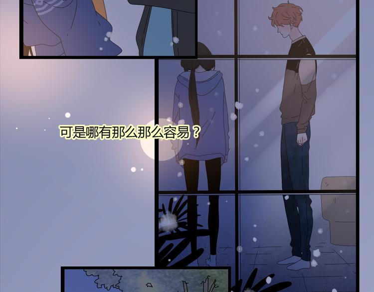 12再遥远的距离也割舍不下你19