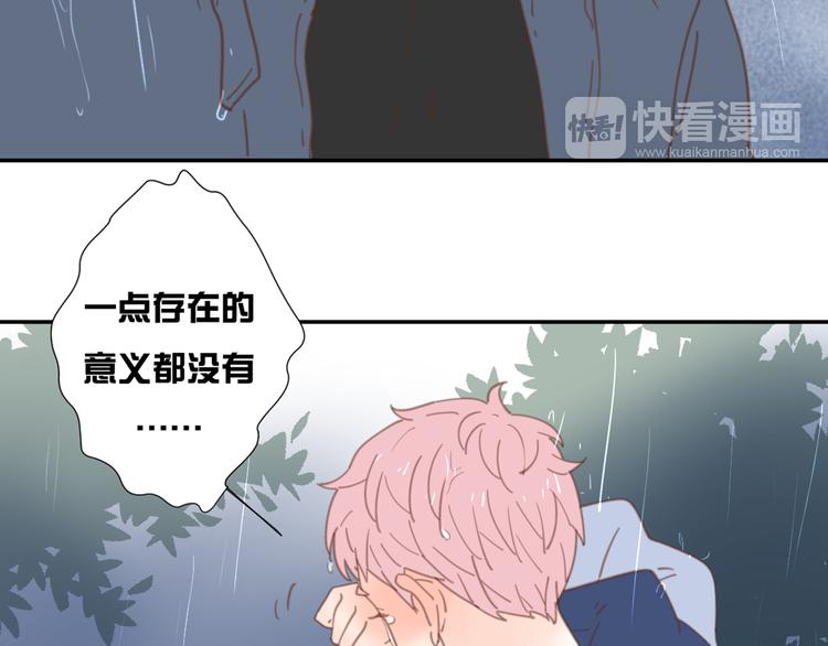 10温柔的强吻39