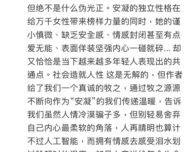30争执124