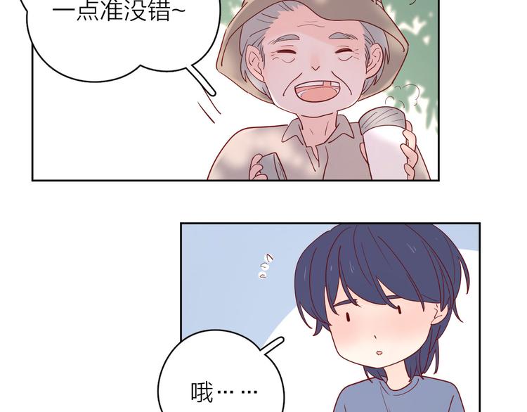 15一条道走到黑60