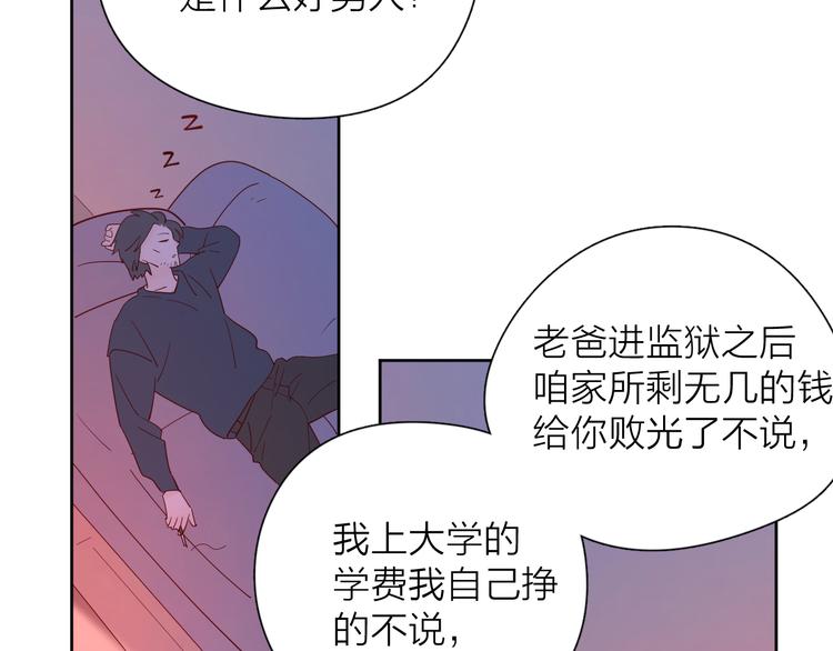 19对峙54