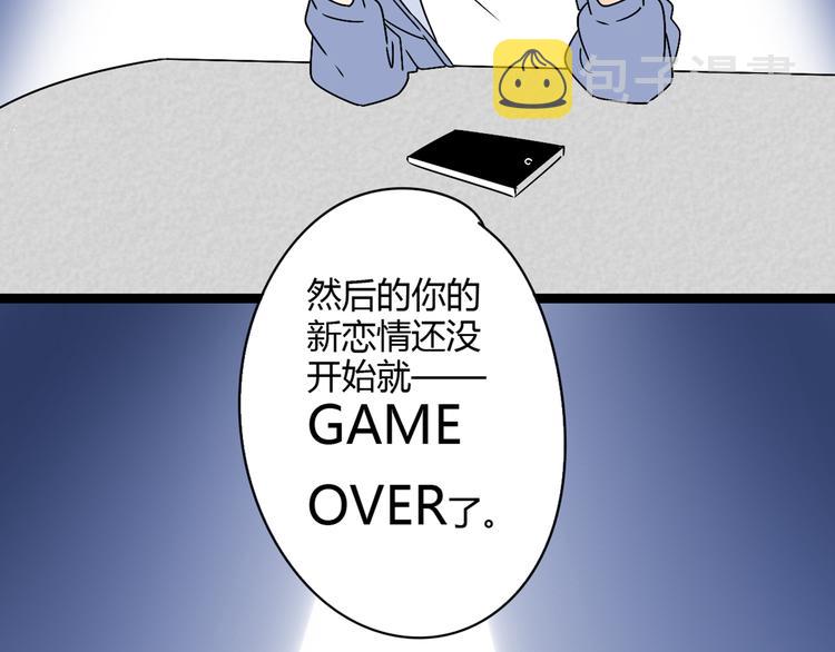 3认真地恋爱21