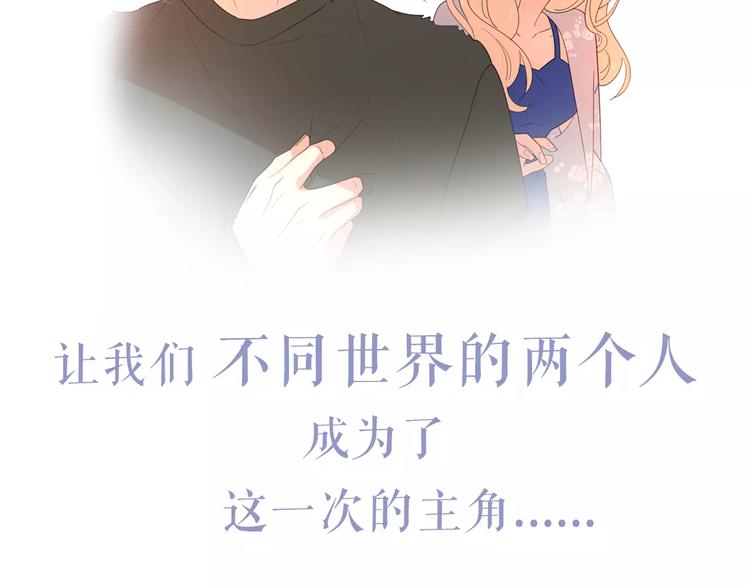系列4序章1蜜糖陷阱35