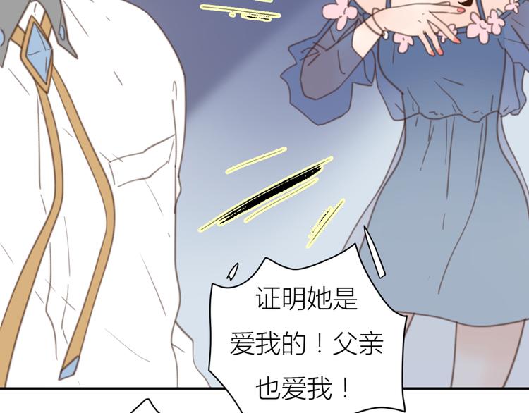 14讨厌我也没用107
