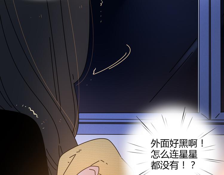12再遥远的距离也割舍不下你85