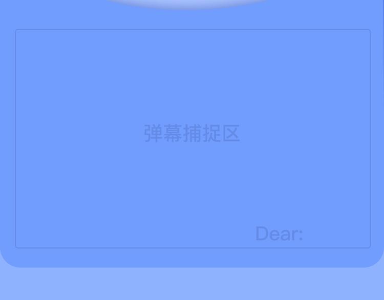 感谢遇见13