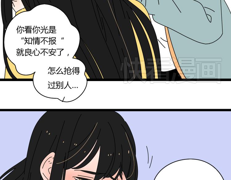 7感情的抉择13