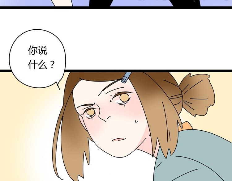 6唯一爱着的人64