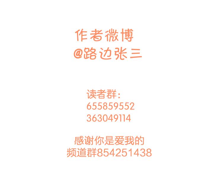 31你无可取代152