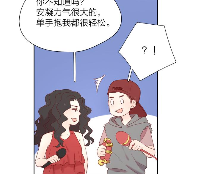 10我又梦见你了65