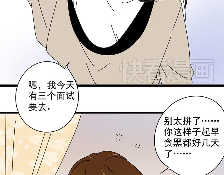 10彻底分手77