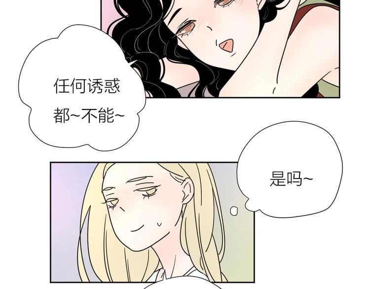 9爱情不存在的59