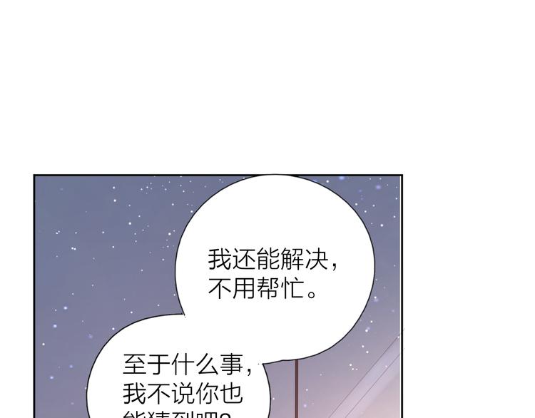 27没有不舍得12