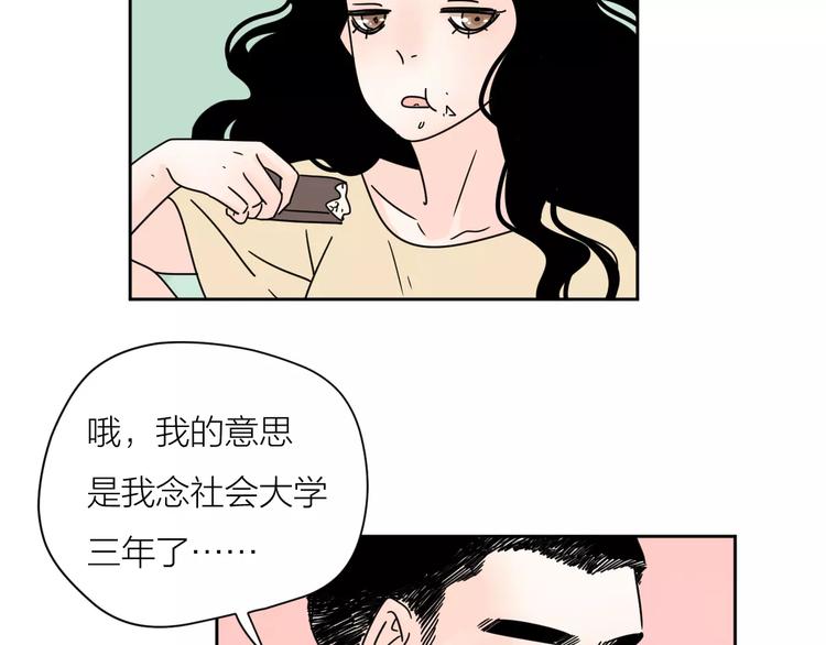 4滚出我的记忆53