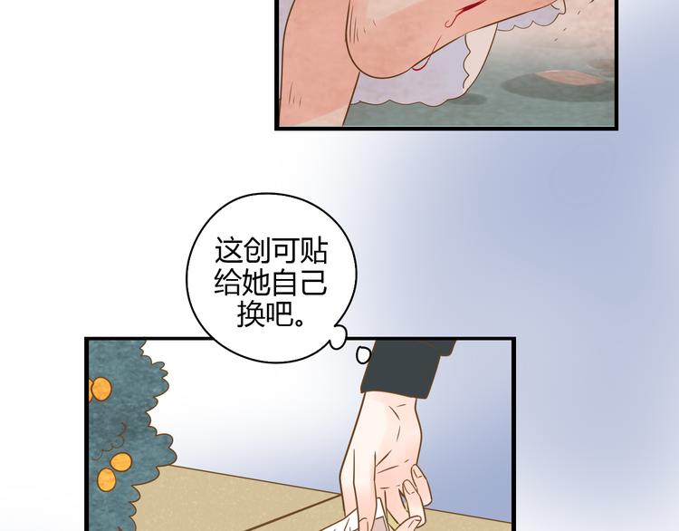 5那一秒她戳中了我的心110