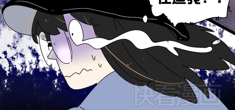 2喜欢的人是个渣男91