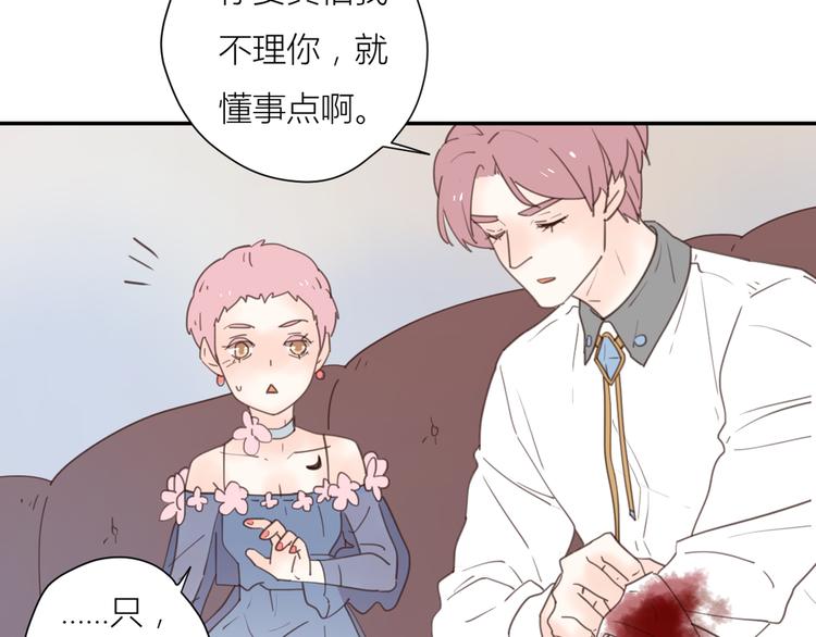 完结篇能够握紧的就别放手88