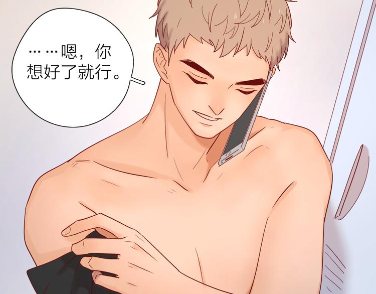 10我又梦见你了36