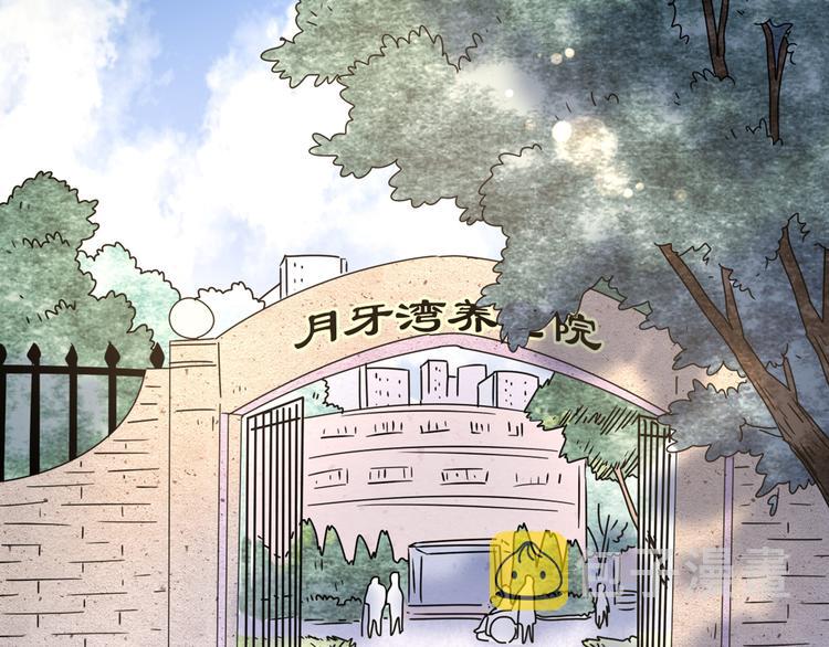 13分手的恋人重逢44