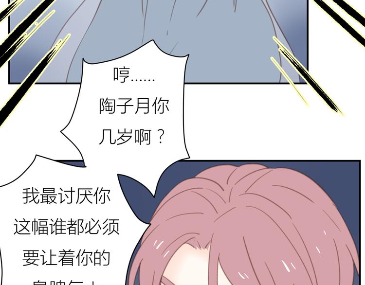 14讨厌我也没用110