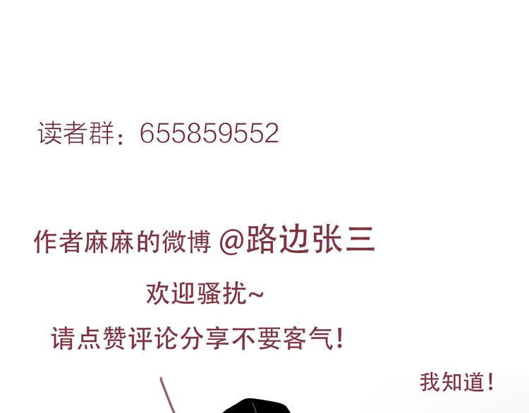 7别躲开我92