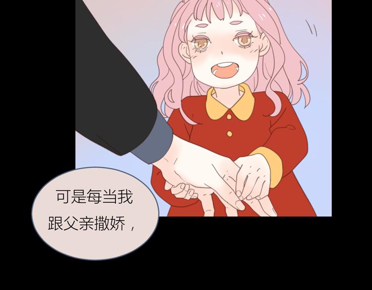 14讨厌我也没用79