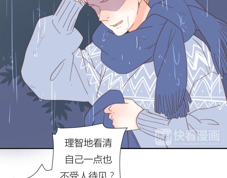 10温柔的强吻24