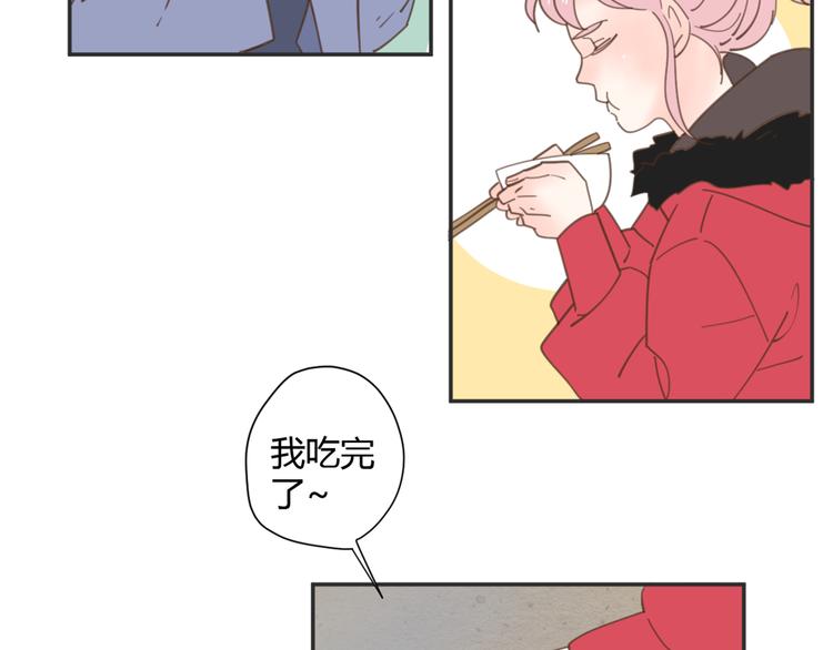 8骄傲的长发竟被他毁了28