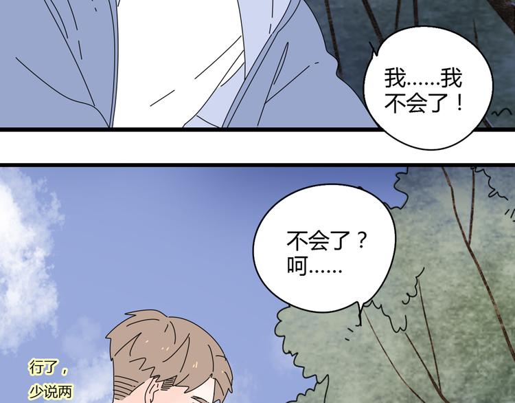 12再遥远的距离也割舍不下你39