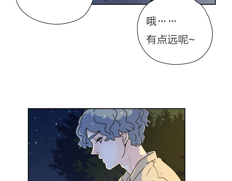 番外2花间少年210
