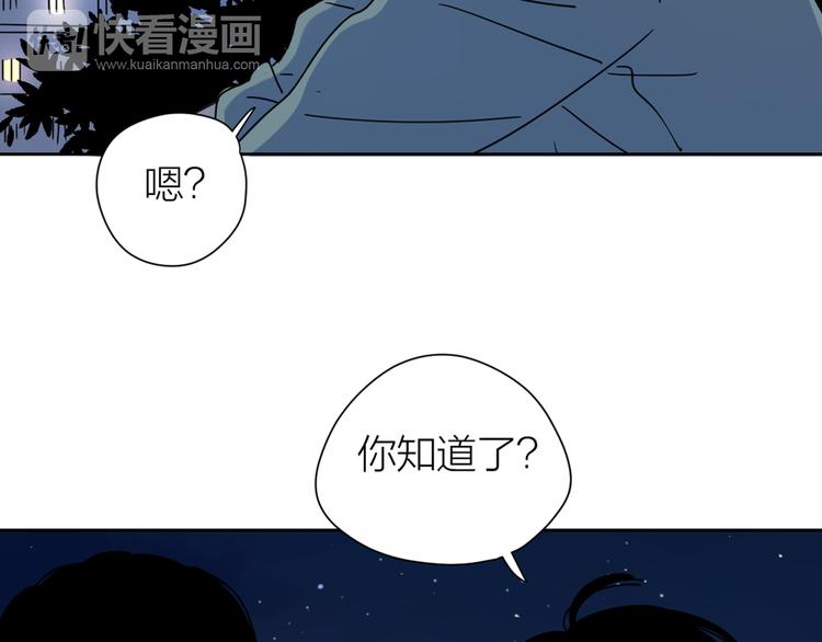 3年少懵懂69