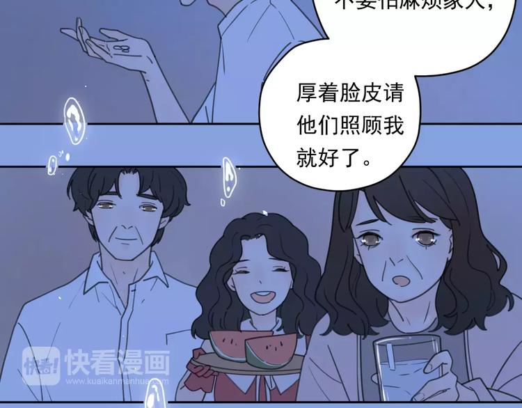新春特辑4我是汤圆32