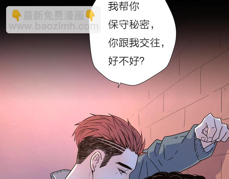 9爱情不存在的32