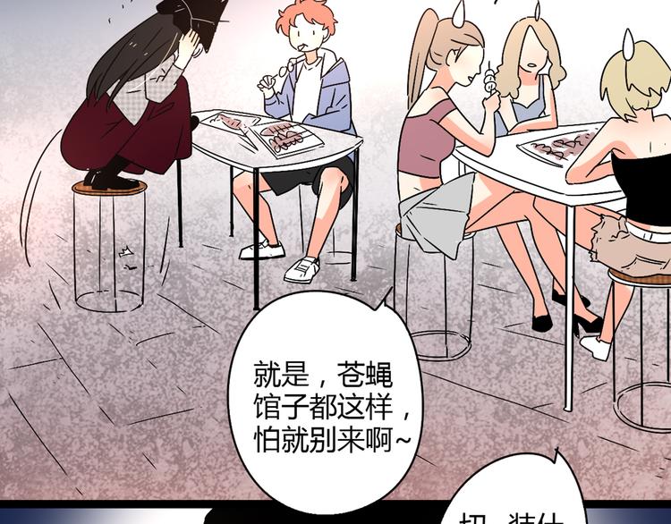 3认真地恋爱64