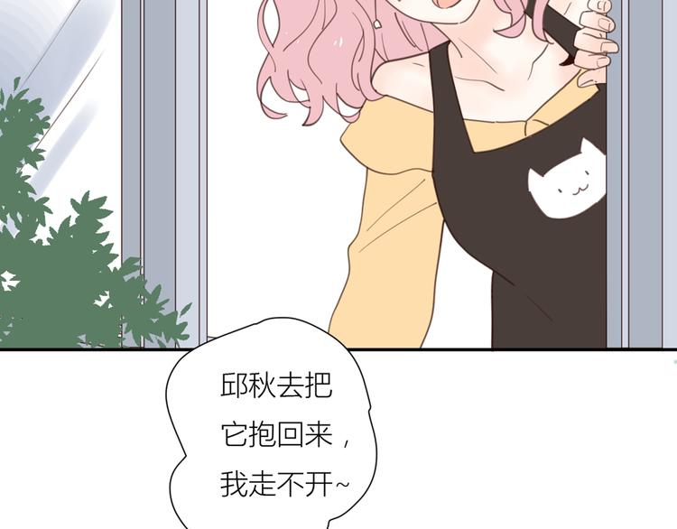 完结篇能够握紧的就别放手138