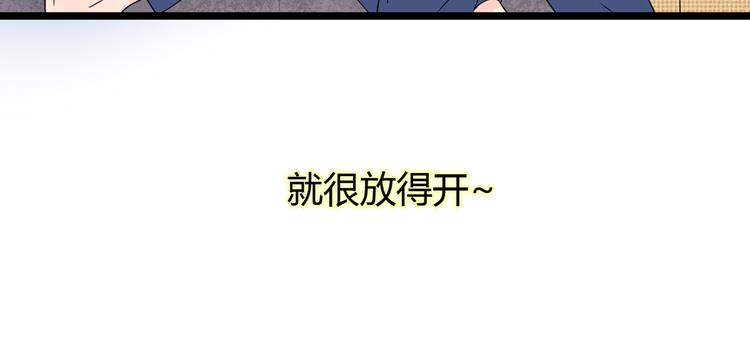 番外不一样的你15