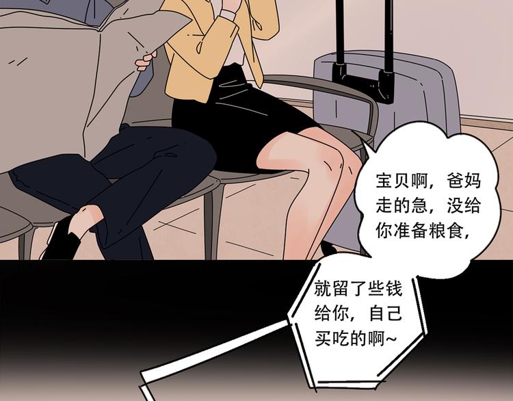 番外2我们的未来会很幸福20