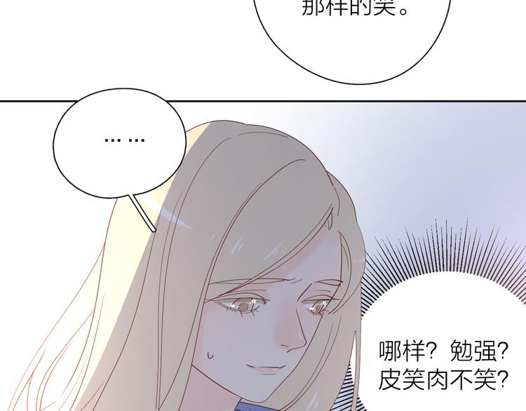 29你笑起来比哭还难看103