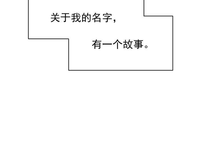 新春特辑4我是汤圆12