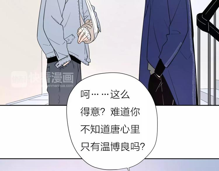 19相信你爱的人108