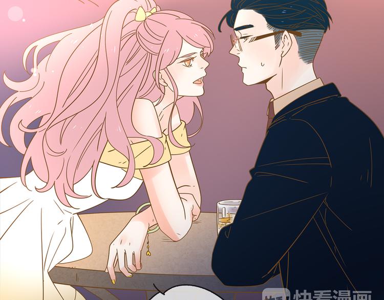 2强势壁咚18