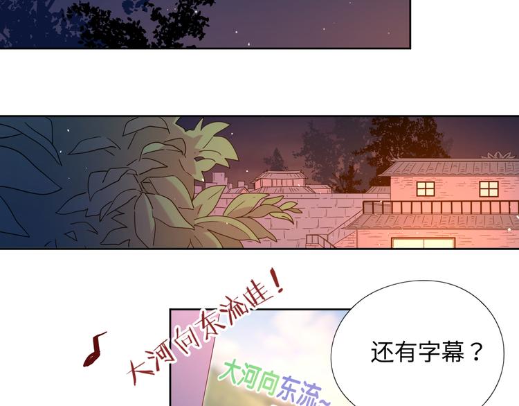 9我只缺爱情47