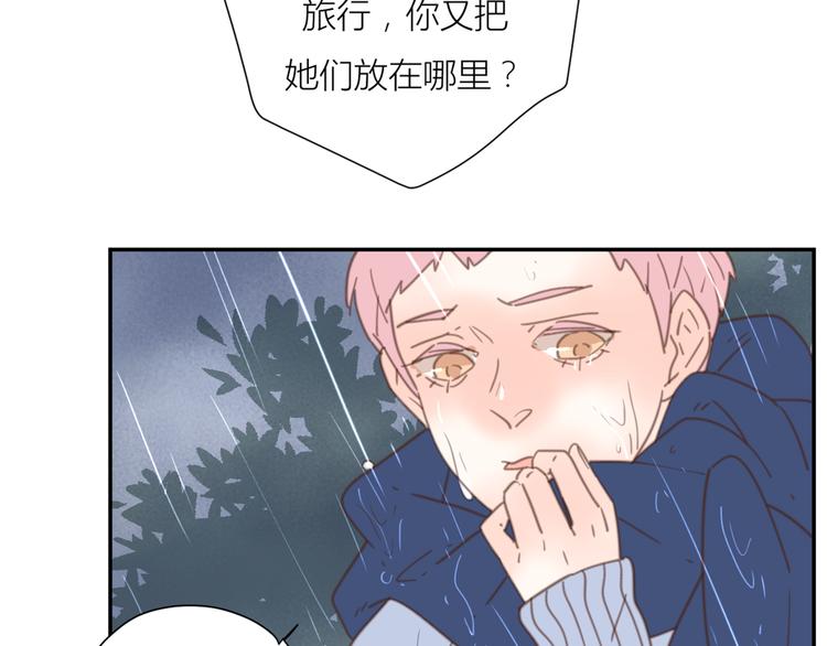 10温柔的强吻71