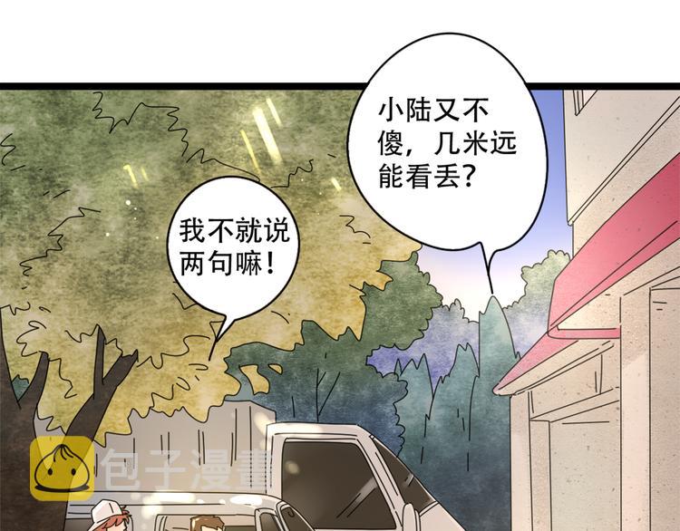 14我的假装被你一眼看穿23